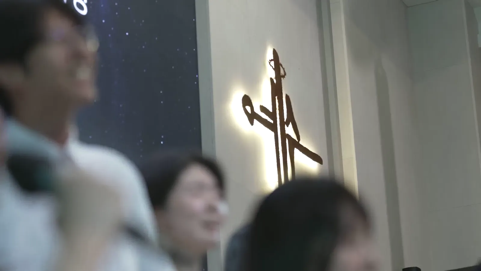 기도하며 찬양하는 성도들
